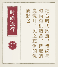 忻州起名流程六