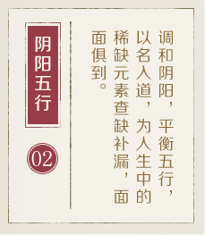 忻州起名流程二